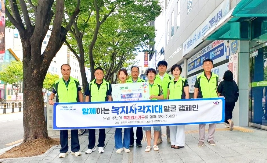 대연1동.jpg