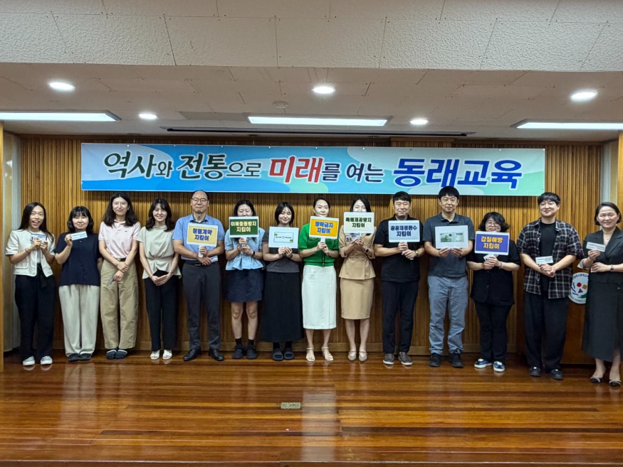 20260831 부산동래교육지원청, 다채로운 청렴 문화 행사_붙임1.JPG