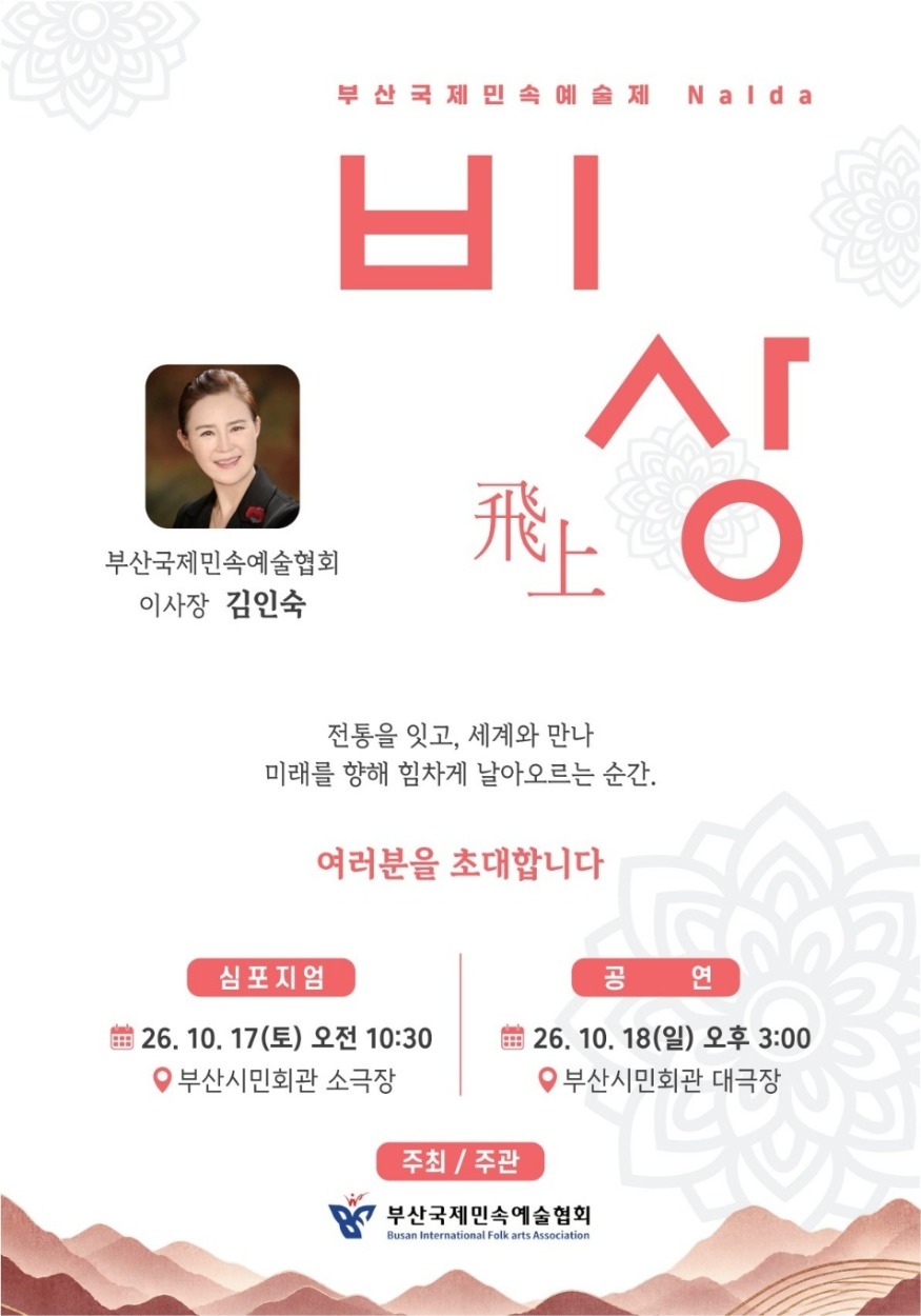 KakaoTalk_20261014_104826252_01.jpg