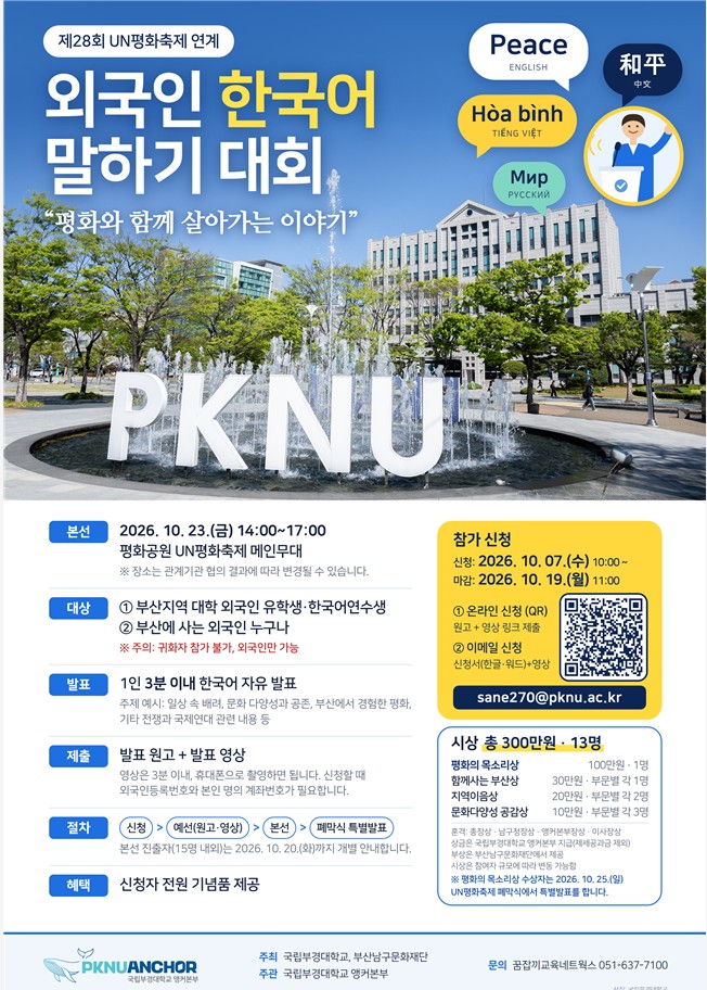 스크린샷 2026-10-15 182633.jpg
