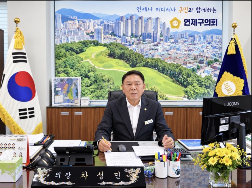 차성민의장.jpg