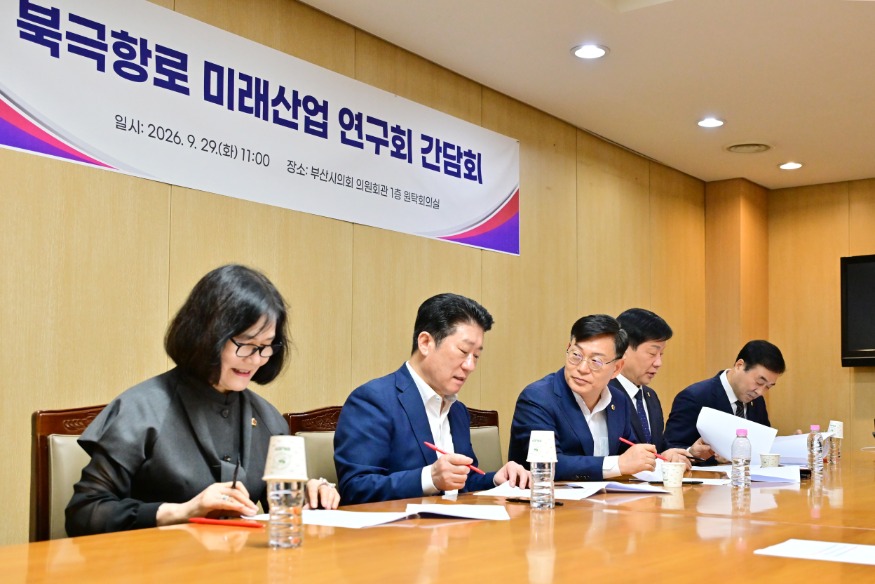 20260929 북극항로 미래산업 연구회 간담회(의원회관 1층 원탁회의실) 06.jpg