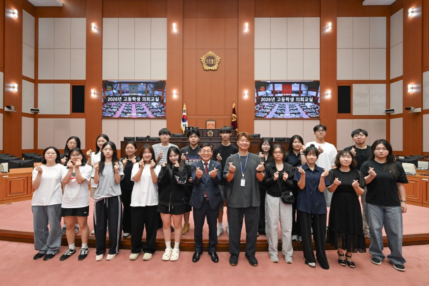 20260810 고등학생 의회교실(박종철, 본회의장)06.jpg