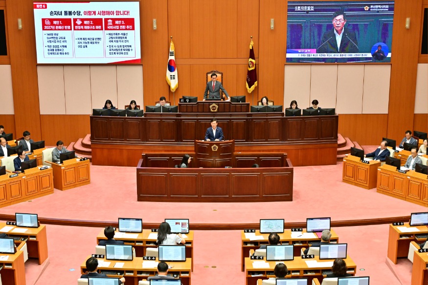 20260728 제338회 임시회 제3차 본회의(본회의장) 03.jpg