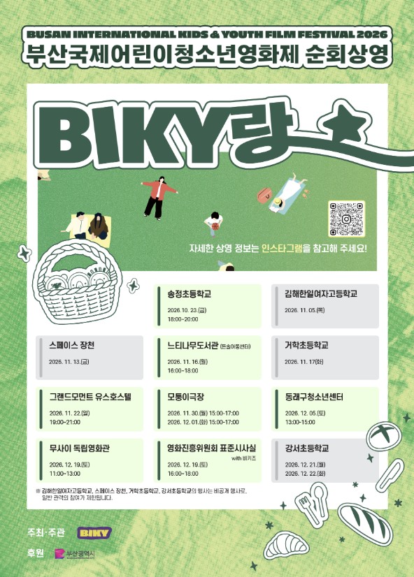 스크린샷 2026-10-23 093121.jpg
